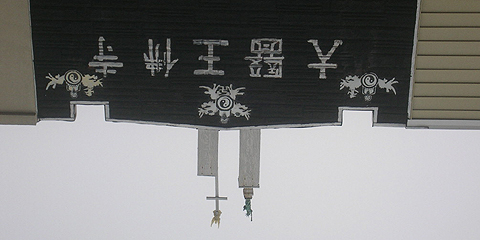 cornice2.jpg